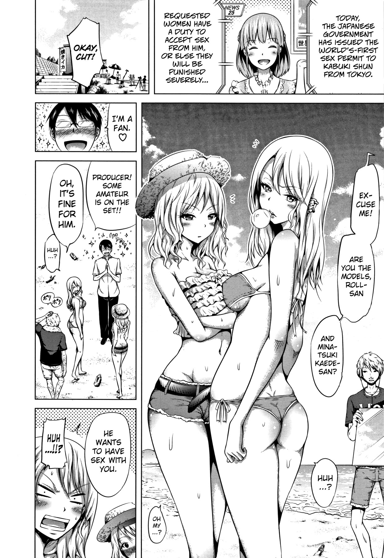 Hentai Manga Comic-Lovemare Ge-Chapter 1 - 5-142